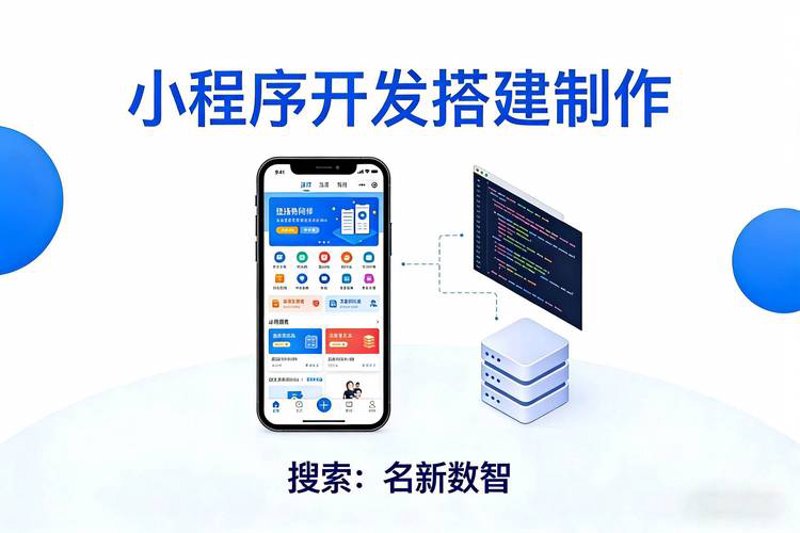 荆门网站建设:推动企业创新发展的新引擎