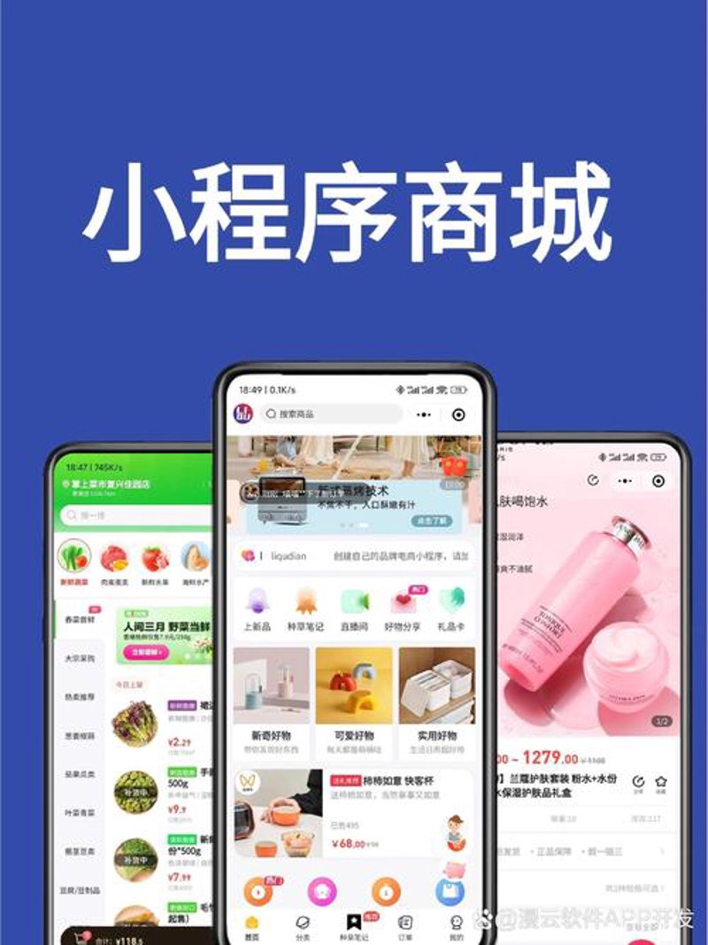 荆门网站建设