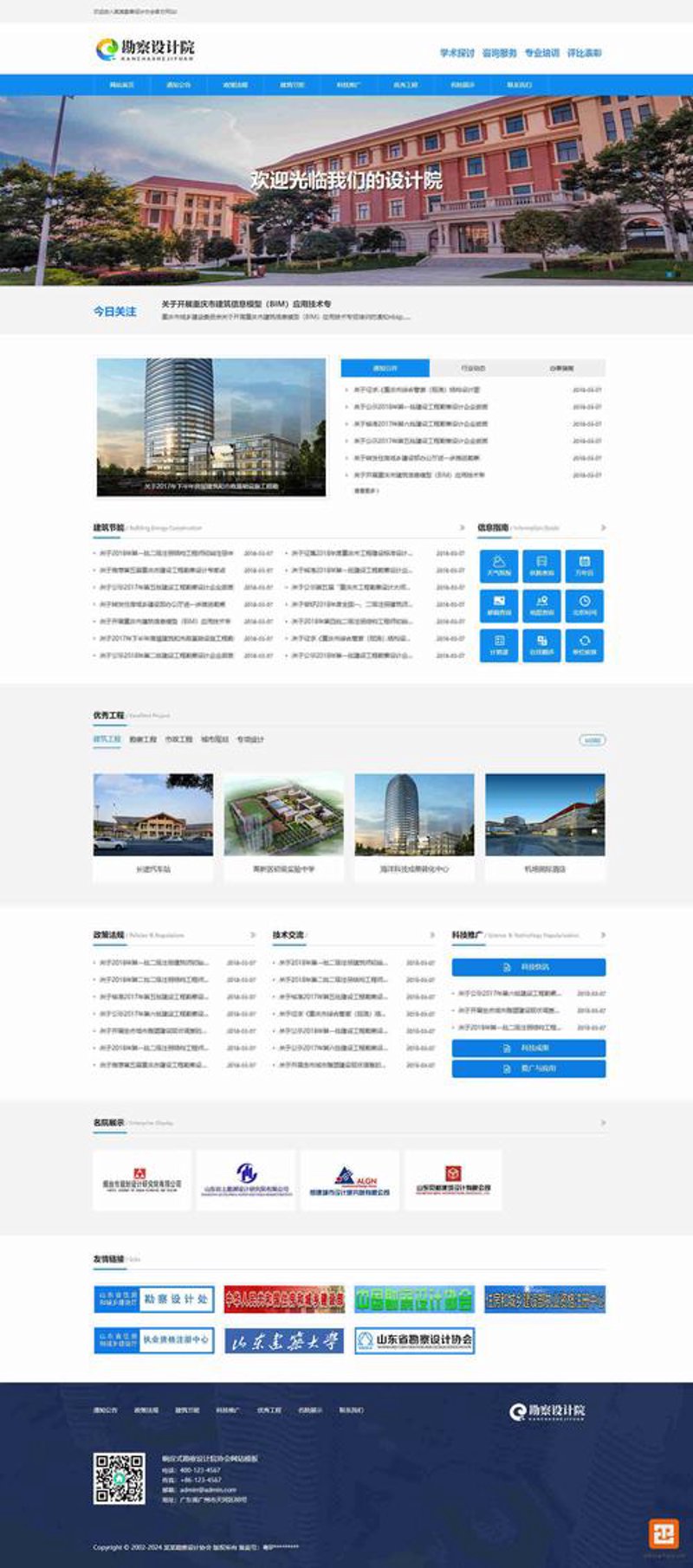 荆门小程序开发：推动本地商家数字化升级的新思路