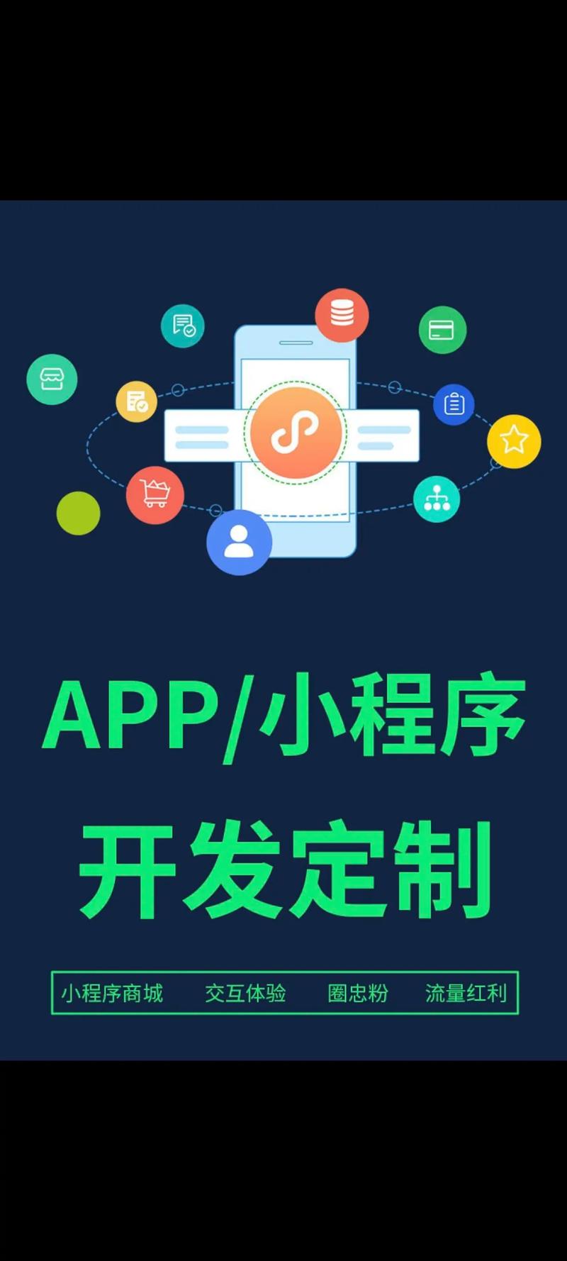 微信小程序开发:互联网时代的轻量级应用