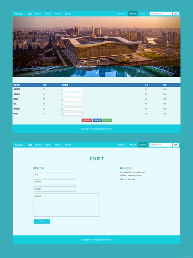 荆门小程序开发：企业新营销利器