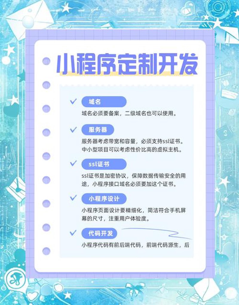 荆门小程序开发:构筑本地微生态的新篇章